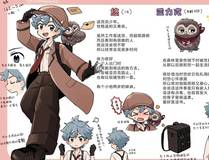 孤注一掷2详情