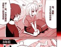 长安三万里2海报