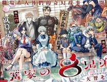 满江红2海报