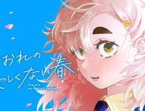 奇迹笨小孩2海报