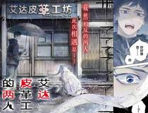 大江大河4海报