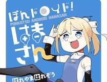 封神第二部海报