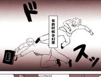 哪吒之魔童闹海