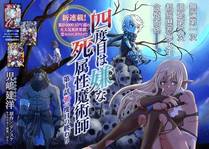 长安三万里2详情